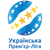 Ngoại Hạng Ukraina